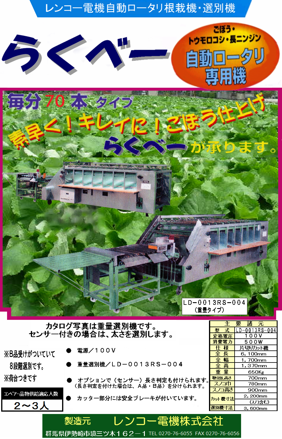 商品イメージ