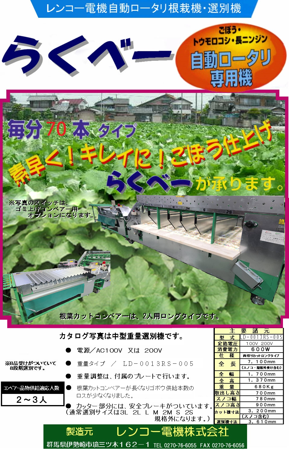 商品イメージ