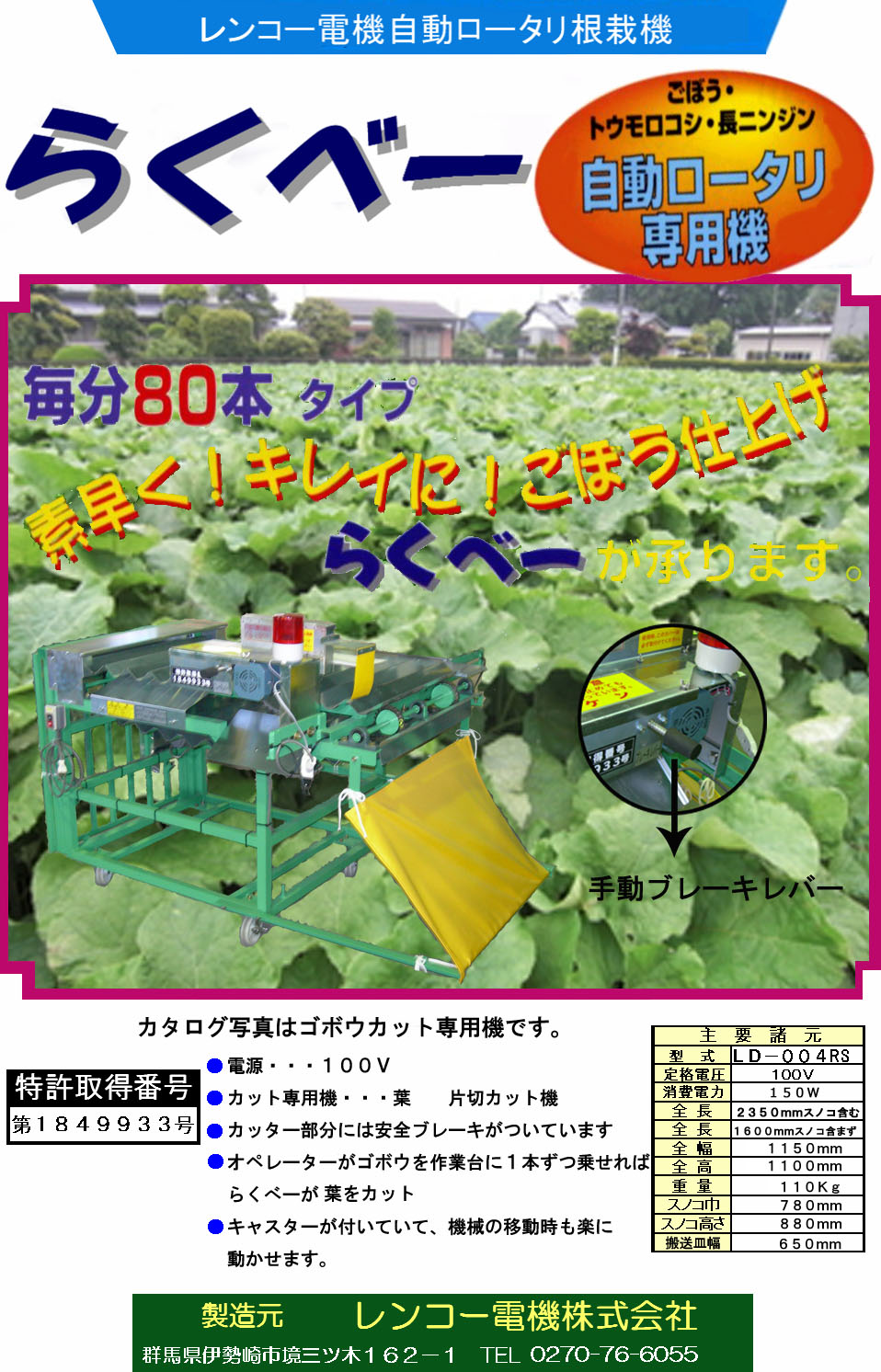 商品イメージ